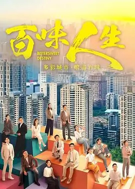 白露未晞年代情感剧全集免费观看
