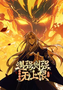 第九号观测站悬疑科幻动漫更新在线观看
